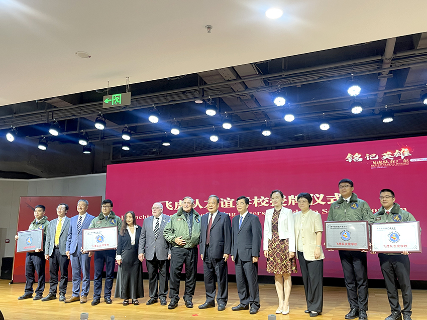 MEBO Group Supports the Flying Tigers Photo Exhibition in Guangdong